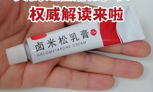 权威去疤痕最好的药是什么药平台,分享专业去疤痕的药哪种效果最好知识_祛疤痕的药有副作用吗网